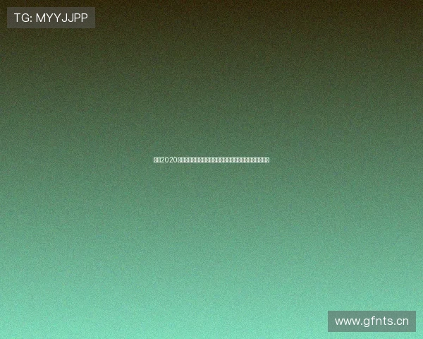 欧冠2020赛季曼城征程与关键比赛结果全景回顾深度解析与得失反思